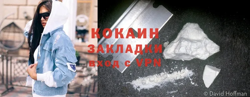 Cocaine Перу  Богородицк 