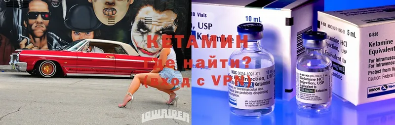 Кетамин ketamine  магазин продажи   Богородицк 