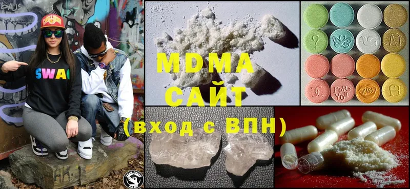 MDMA Molly  купить наркотики цена  Богородицк 